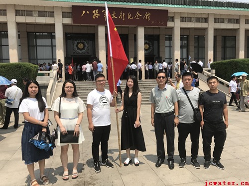 市水務(wù)公司黨支部 組織參觀(guān)八路軍太行紀念館